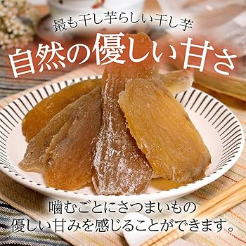 りょう３干し芋セッコウ(玉豊)5kg×2 りょう3干し芋セッコウ(玉豊)5kg×2 切れ端お買得】玉豊せっ
